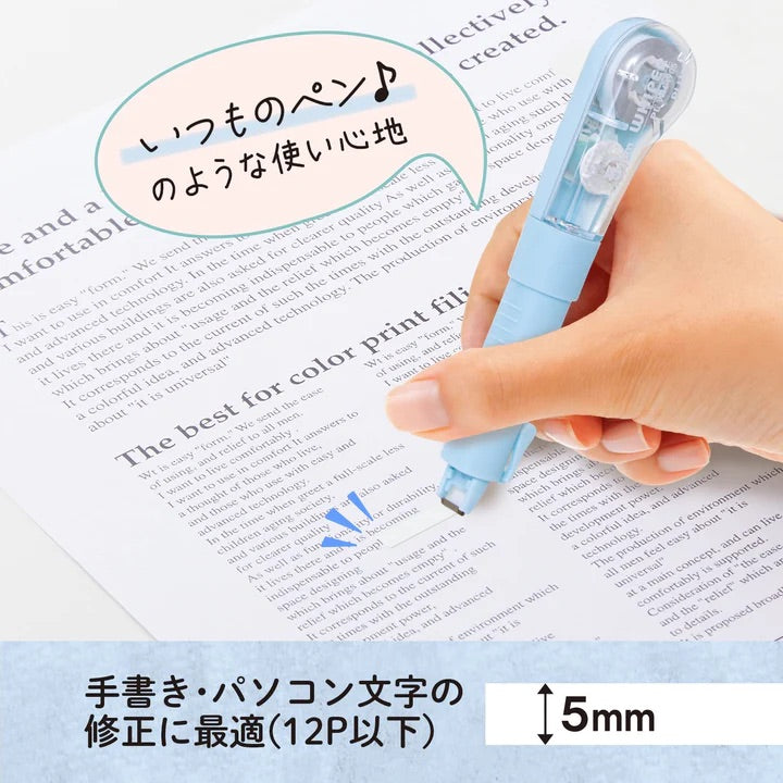 Plus Whiper 纖細型5 mm 改錯帶 (6 米長)