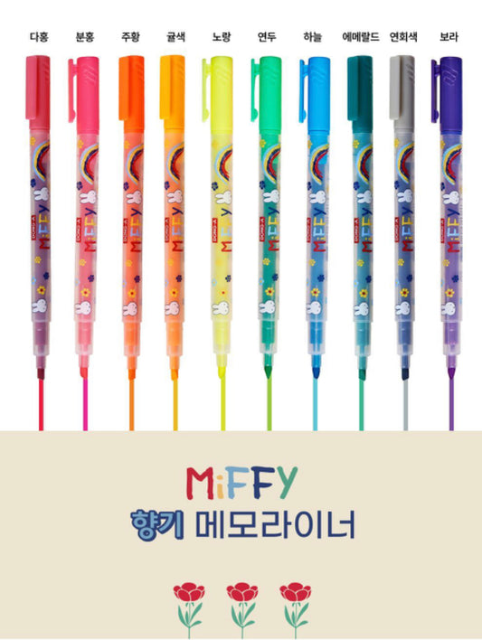 Miffy 10色瑩光筆套裝 （預購商品）
