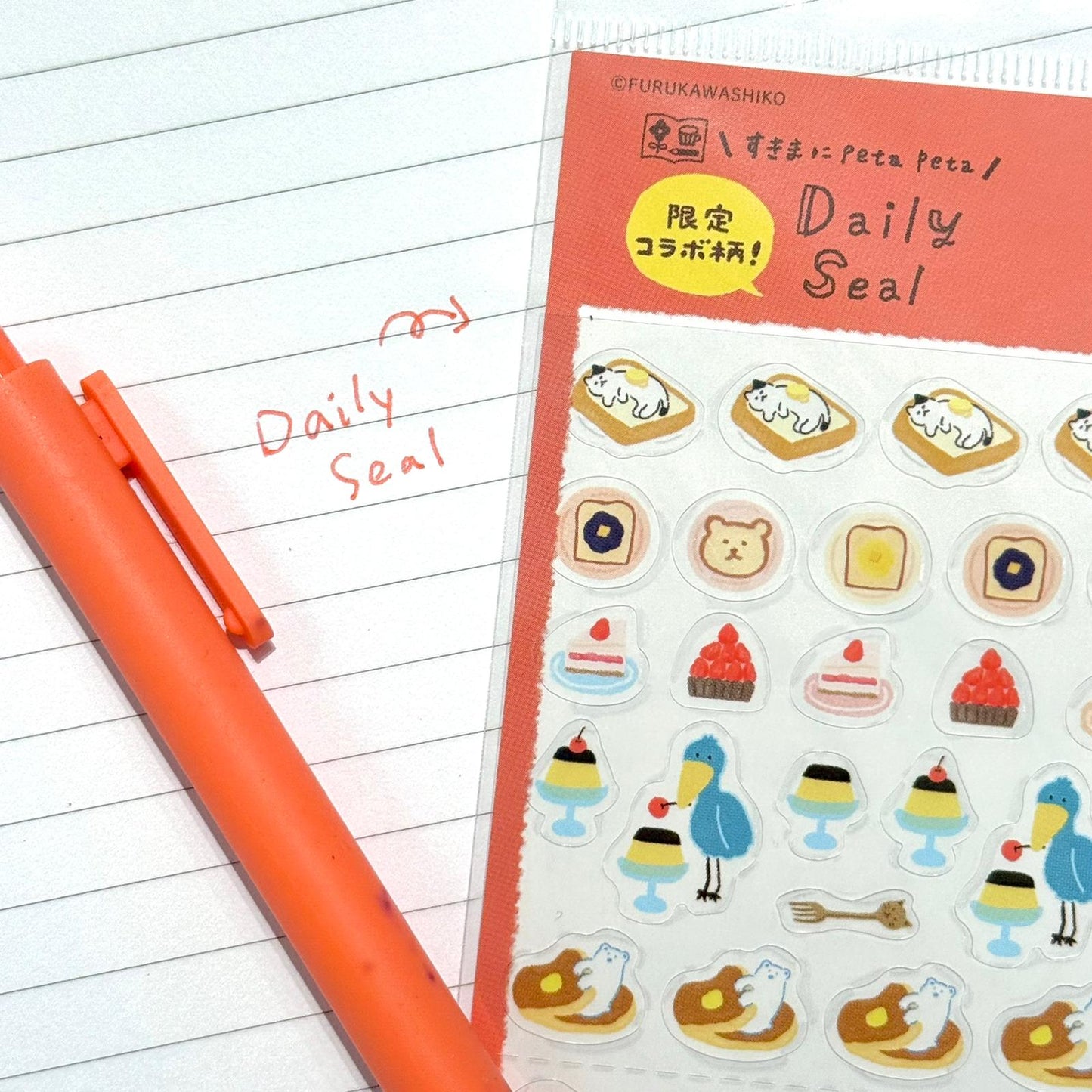 古川紙工 Daily Seal 手帳粒粒貼紙 - Lovely Bakery 🥯👩🏻🍳🍰