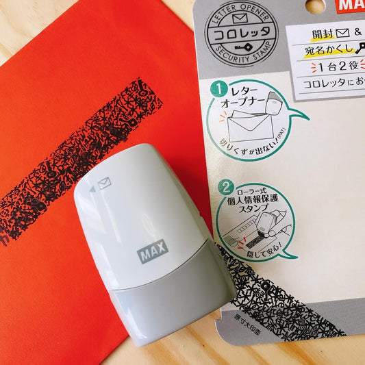 日本 Max 兩用個人情報保密印+開信器 (自帶墨水， 可印25米）