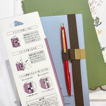 日本 midori 手帳日記本彈性筆夾綁帶 二合一 Note Band + Pen holder