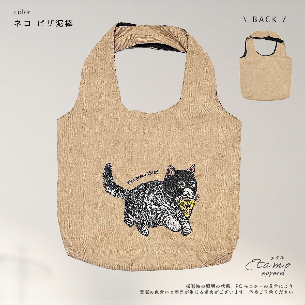 日本J. Studio 刺繡燈芯絨Totebag - Cat Thief (預購貨品)