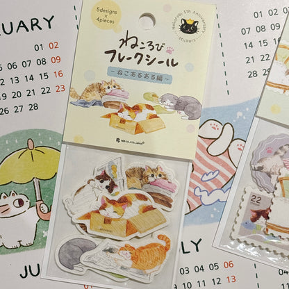 日本エヌビ熨金美紋貼紙 - 貓咪家居編