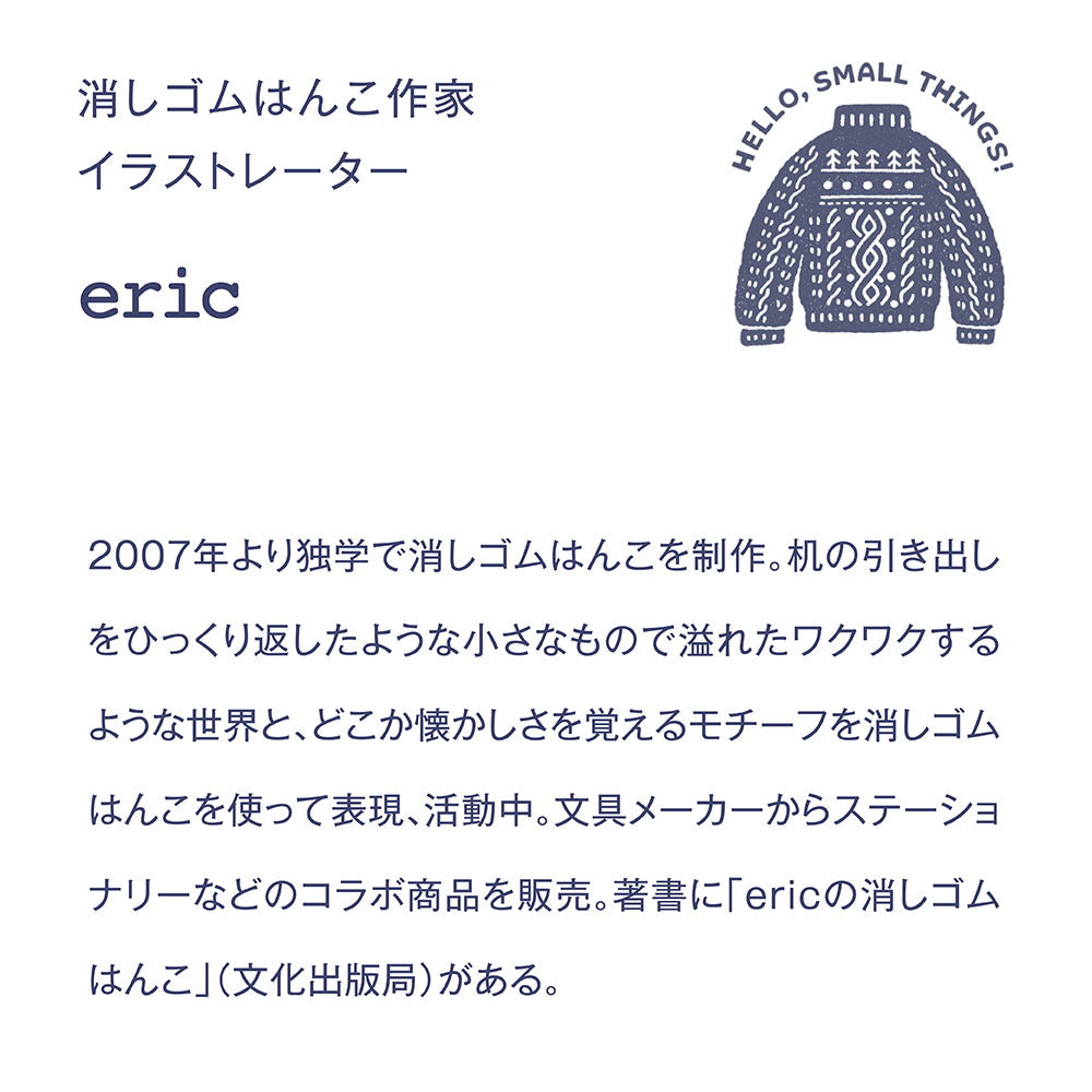 Kleid x Eric Small Things 方型皮繩筆記本 - 方格