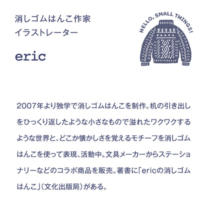 Kleid x Eric Small Things 方型皮繩筆記本 - 方格