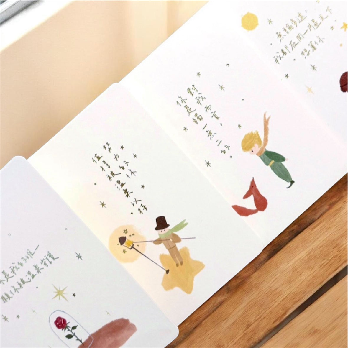 《小王子系列》熨金溫暖文字心意小卡 - 一共四款