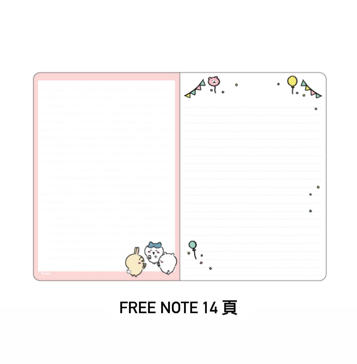 2026 Chiikawa 自填日子B6 月週計劃Schedule * [預購貨品，下單後14天出貨]