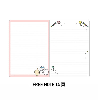 2026 Chiikawa 自填日子B6 月週計劃Schedule * [預購貨品，下單後14天出貨]