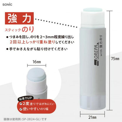 《限時禮物‼️》日本Opera 二合一 快速切紙棒+漿糊筆 *🎁 送兩枝補充裝