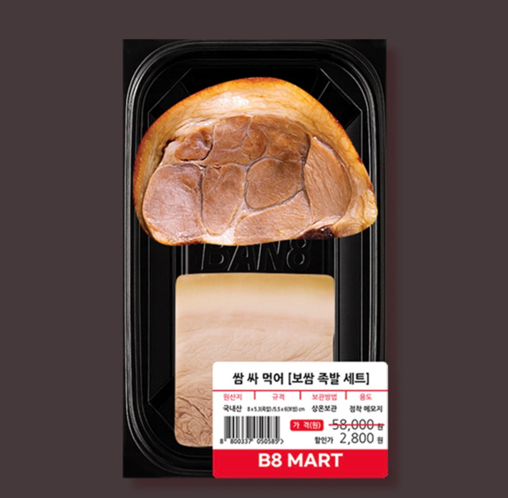 韓國Eight Mart 火鍋拼盤便條貼：肉類 （五花肉、魚）