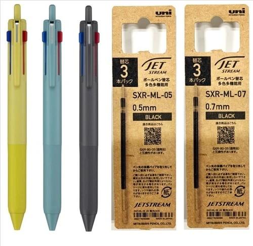 Uni Jetstream 3色原子筆 0.7mm