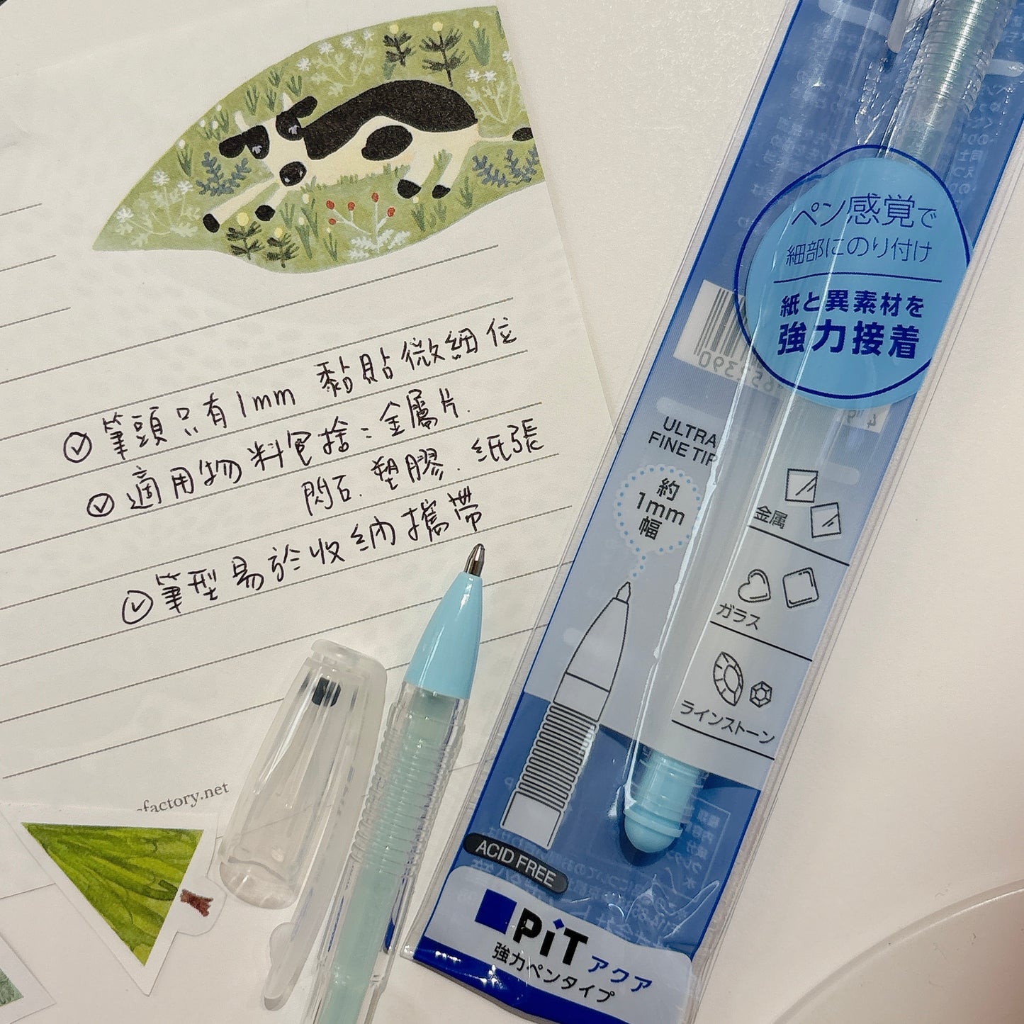 日本 PiT Aqua Glue Pen 筆型膠水筆