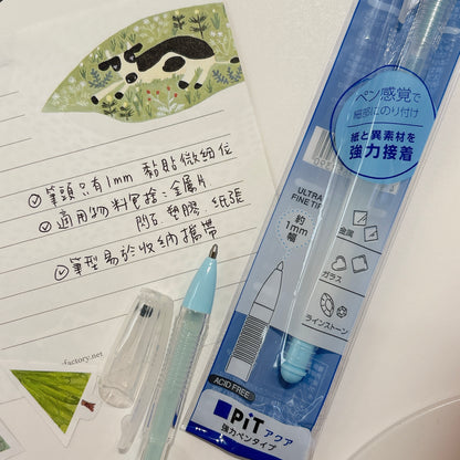 日本 PiT Aqua Glue Pen 筆型膠水筆