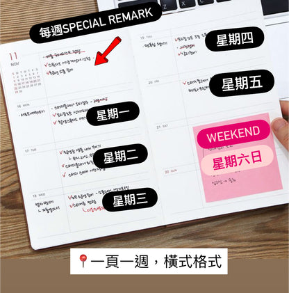 韓國Indigo 2026 Schedule - Year of Rainbow 🌈 月+週計劃版本* [預購貨品，下單後14天出貨]