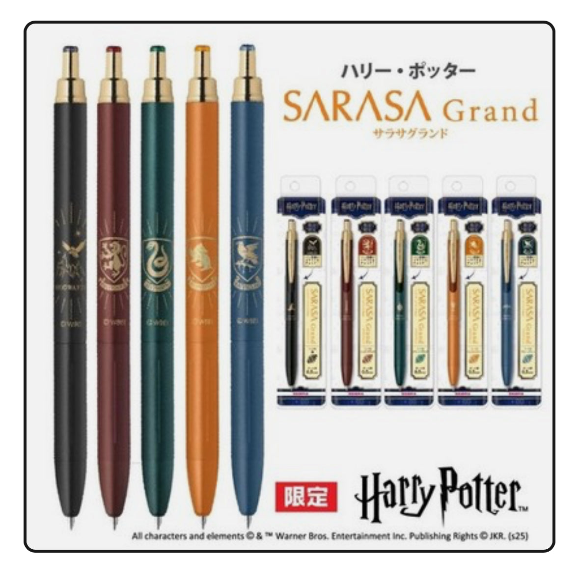 日版哈利波特 x Sarasa Grand 復古式限定版原子筆 - 預購貨品: 兩星期到貨