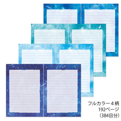 《早鳥85折訂購‼️》日本黑夜星空系列一年日記手帳 [預購貨品，下單後14天出貨]