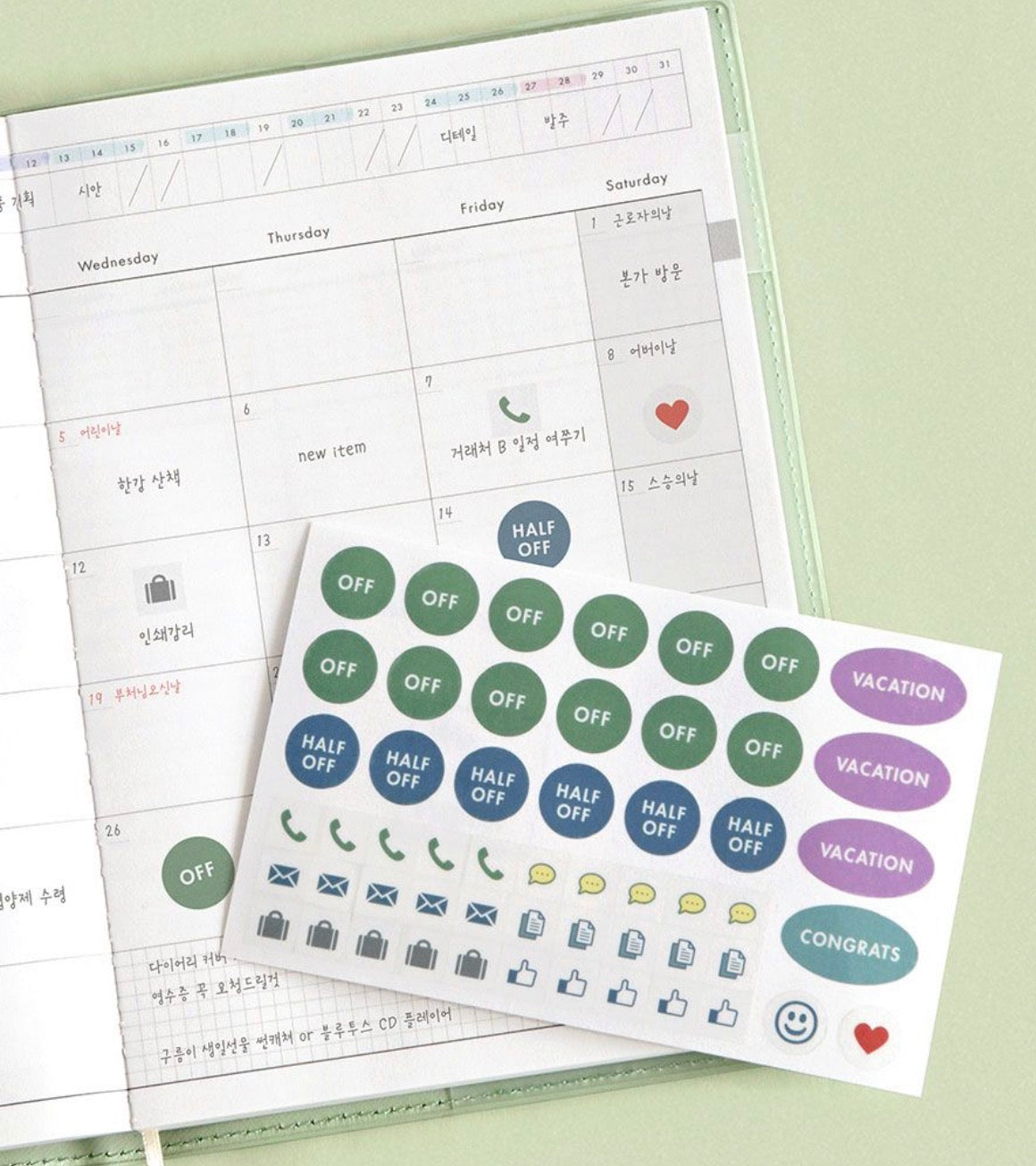 韓國Iconic Office Planner 月周計劃無時效Schedule * [預購貨品，下單後14天出貨]