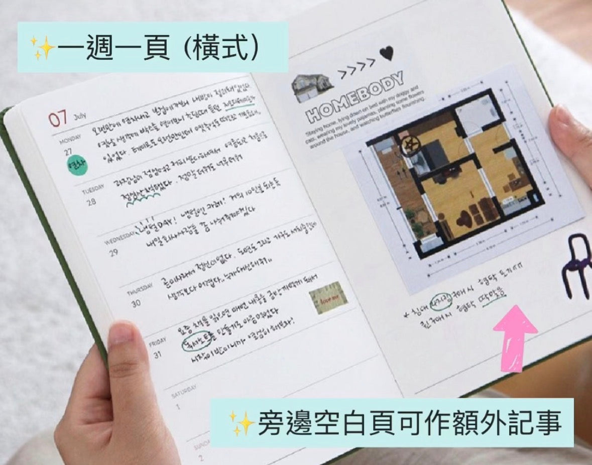 韓國 2027 The Prism 高級皮革封面 A5 Schedule - 月周計劃  [預購貨品，下單後14天出貨]