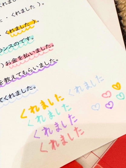 日本Mildliner 眠い好想睡系列柔和色螢光筆