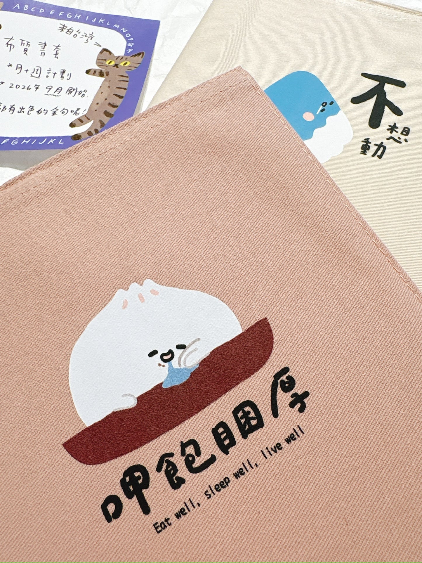 9 月可使用‼️ 小山君布質書套月周計劃2027 B6 Schedule : 不想動［現貨］