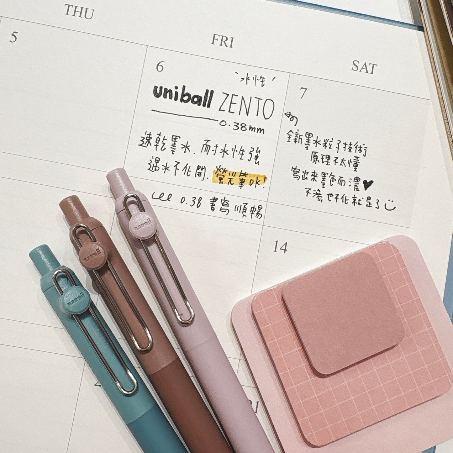 Mitsubishi UNI Ball Zento 0.38mm 水性墨水筆（黑色墨）