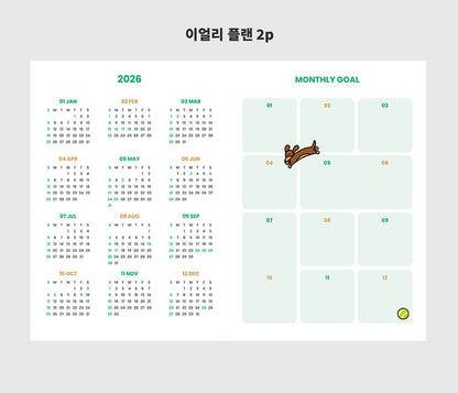 韓國Kakao Friends x Joguman 2026 B6 皮革封面月週計劃Schedule - 現貨