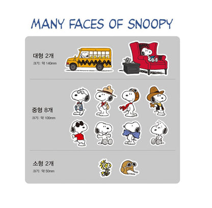 The Snoopy World 貼紙包 - 2 色選擇（預購貨品）