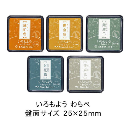 日本Shachihata 迷你方形色染油性印台 -鬱金色