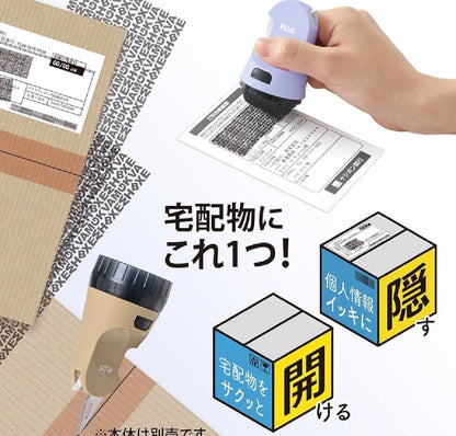 PLUS 個人情報保密印及開箱器 - 紫色