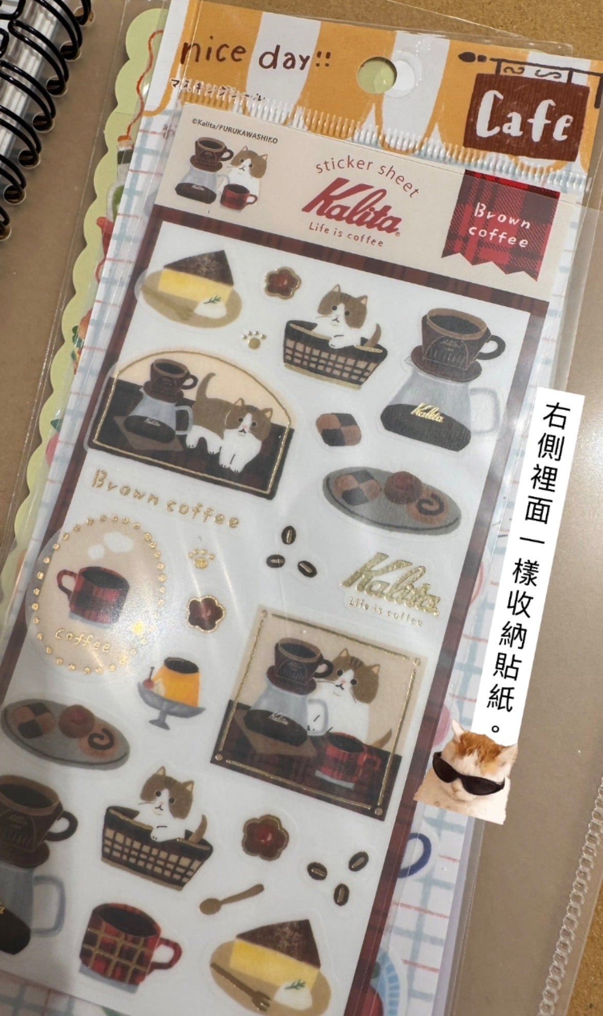兩本9 折‼️韓國Doodle It A5 尺寸 80 頁離型紙貼紙冊 [預購貨品］