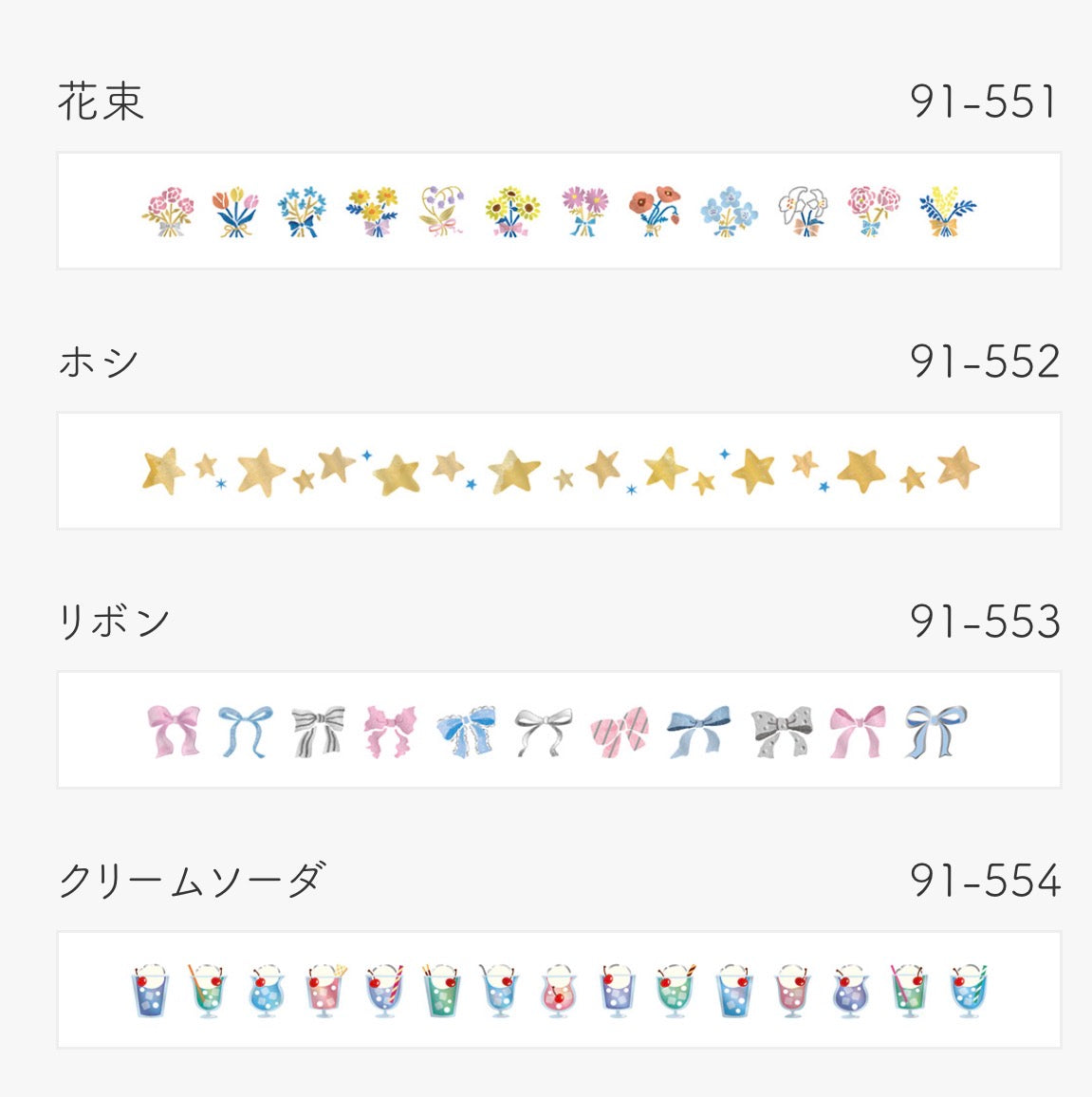 日本Deco Rush 《限定版‼️》閃閃發光系列：泡泡🫧 [預購貨品，下單後14天出貨]