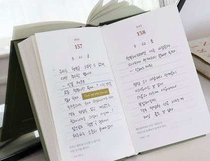 One Dear Day 365 天Daily Diary :每天一日記 [預購貨品，下單後14天出貨]