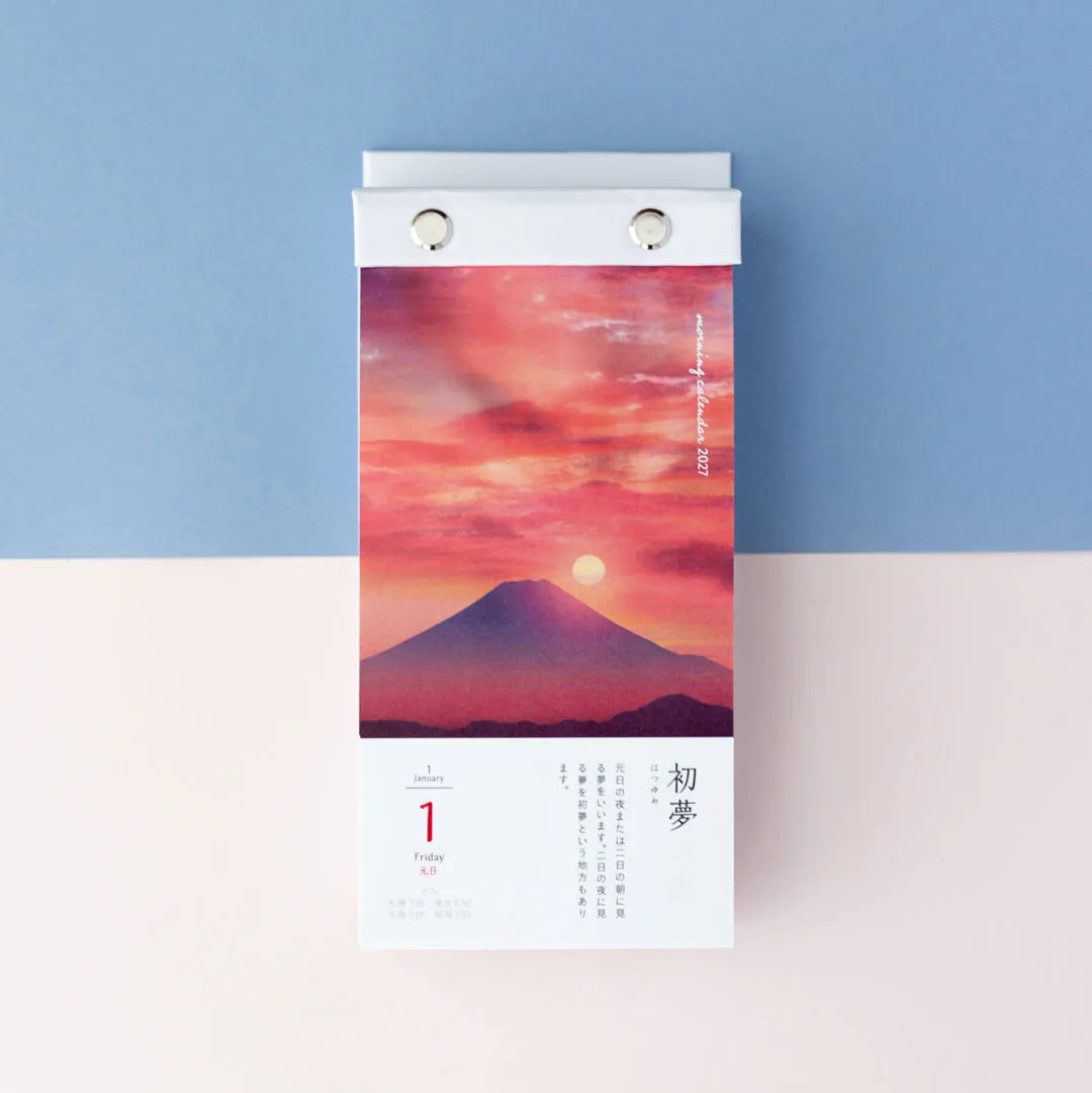 預購優惠: 日本曆生活座檯翻頁朝之日日曆 - Morning Calender [ 16/9 截單，預購貨品］