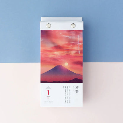 預購優惠: 日本曆生活座檯翻頁朝之日日曆 - Morning Calender [ 16/9 截單，預購貨品］