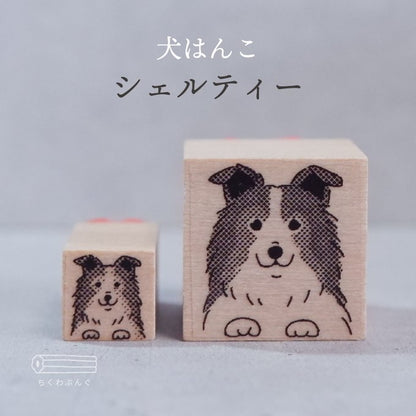 預購團‼️ 日本Chiku 貓狗物語木製印章 - 邊牧