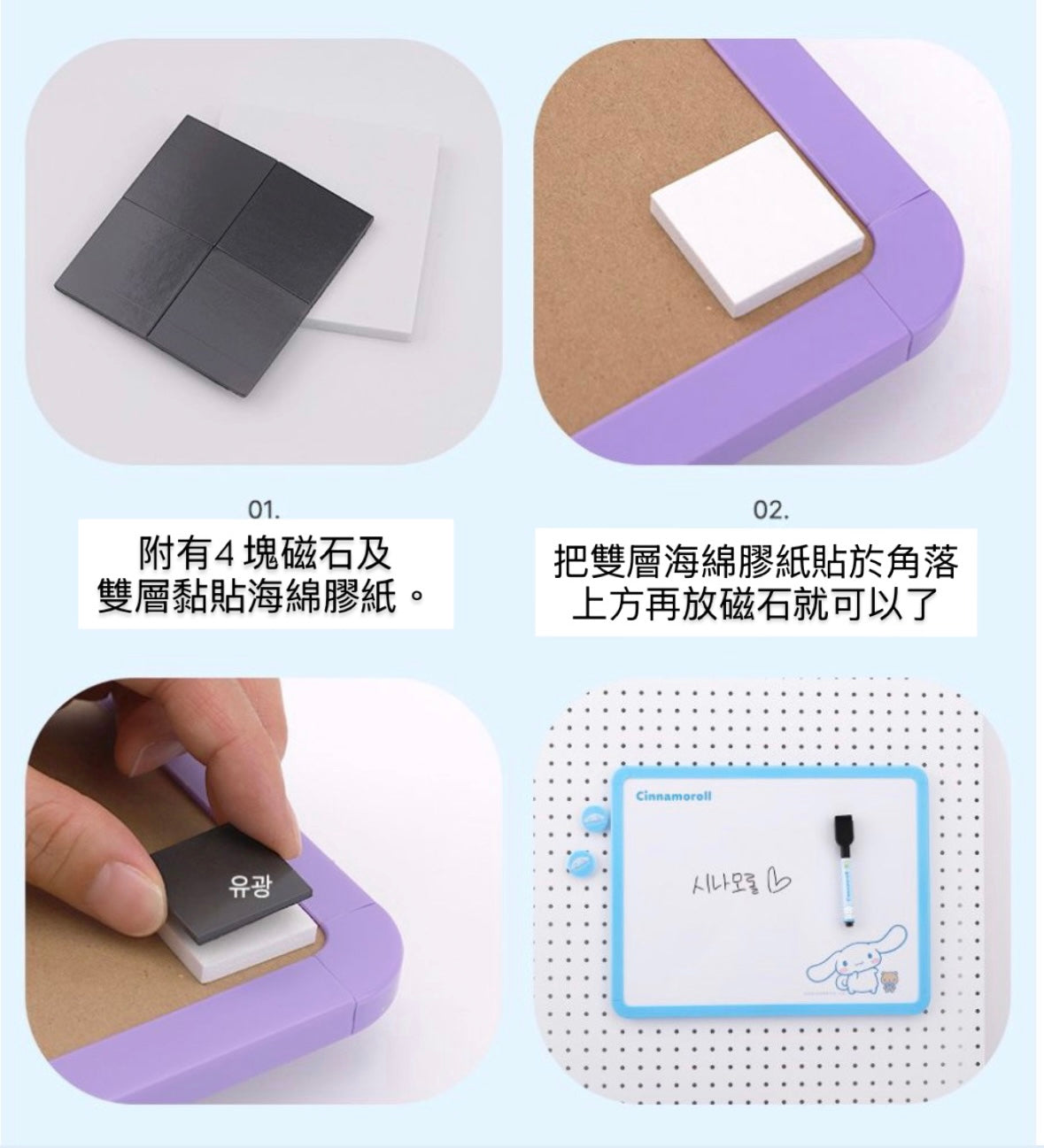 早鳥訂購7 折‼️ Sanrio Characters 大塊磁石留言擦擦板 (附有筆及兩顆頭像Magnet Pin 磁石 ）[預購貨品，下單後14天出貨]