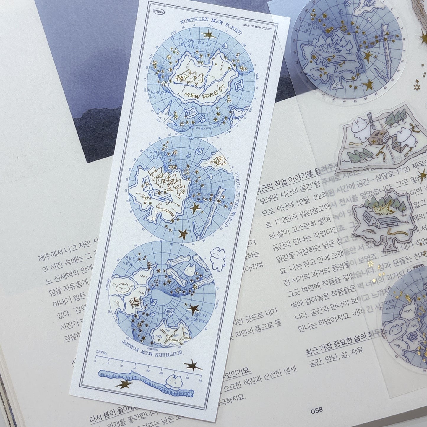 韓國Mewmewbeam 熨金 Vintage Map 書簽