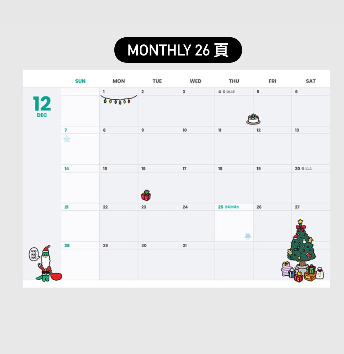 韓國Kakao Friends x Joguman 2026 B6 皮革封面月週計劃Schedule - 現貨