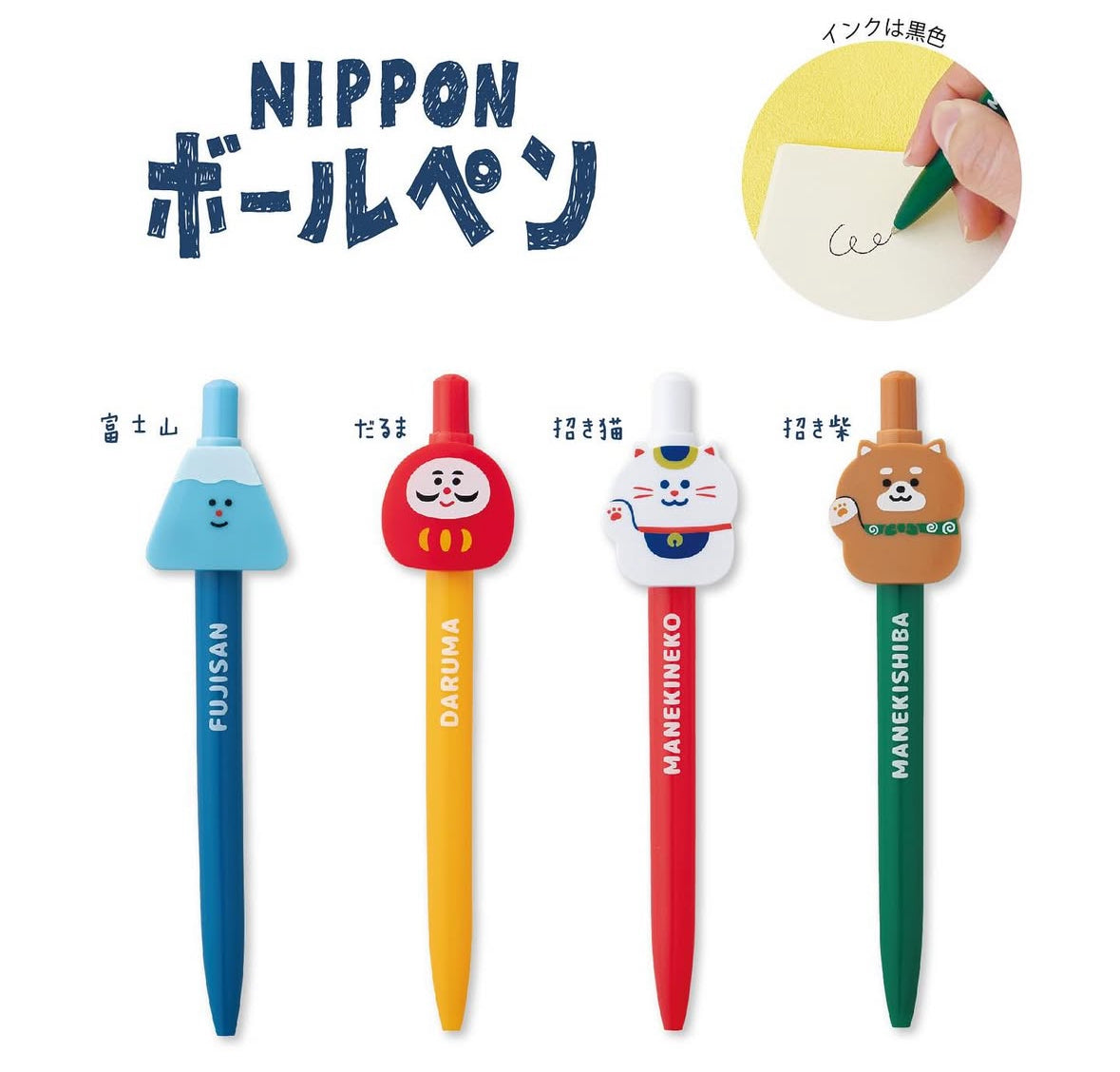 日本デコレ日本風情 0.5 原子筆 - 一共4 款