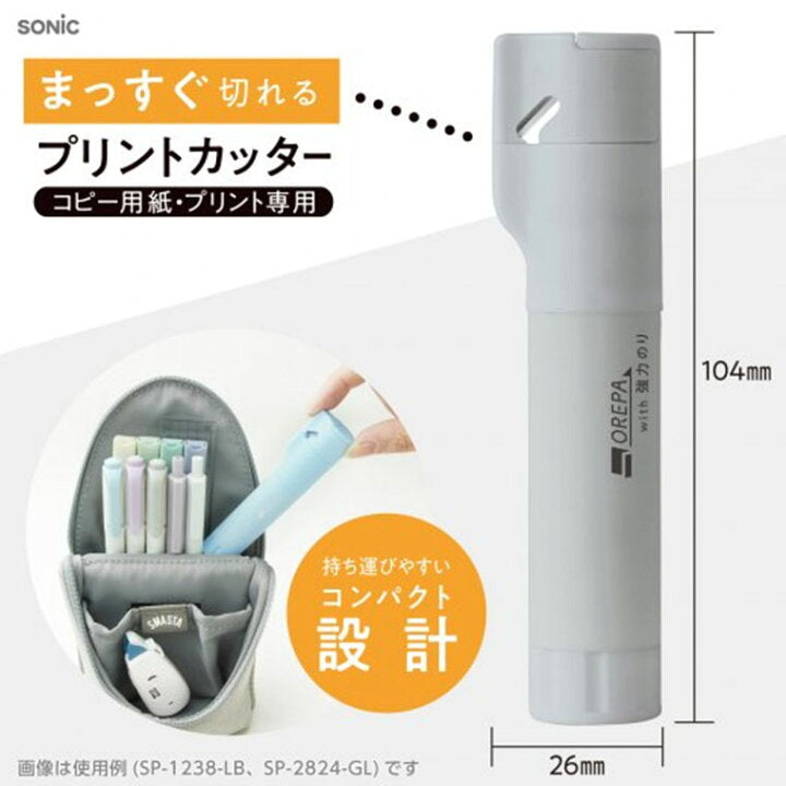 《限時禮物‼️》日本Opera 二合一 快速切紙棒+漿糊筆 *🎁 送兩枝補充裝