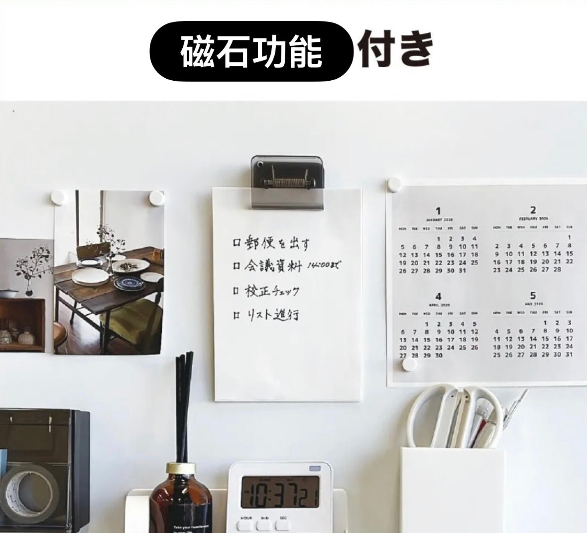 早鳥訂購‼️ 日本クツワ 3 in 1 (磁石 · 書夾· 𠝹紙器)多功能Memo Cut [預購貨品］