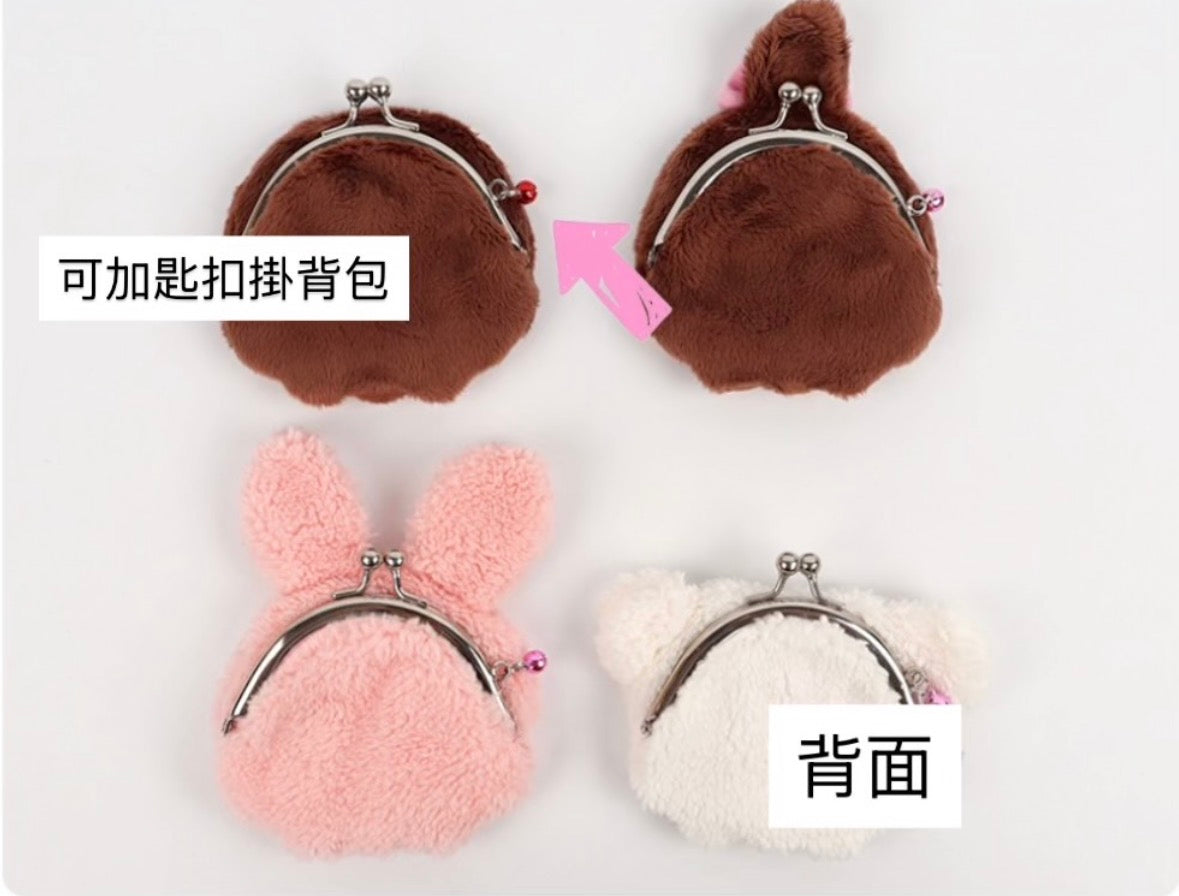 日本Monchichi 毛毛收納包 - Chamu / Chimutan [預購貨品］