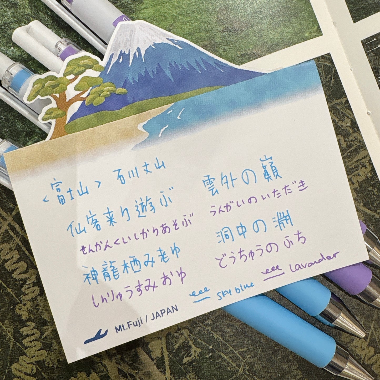 日本 PILOT Juice Up超級果汁筆 0.4mm (全新春夏色）