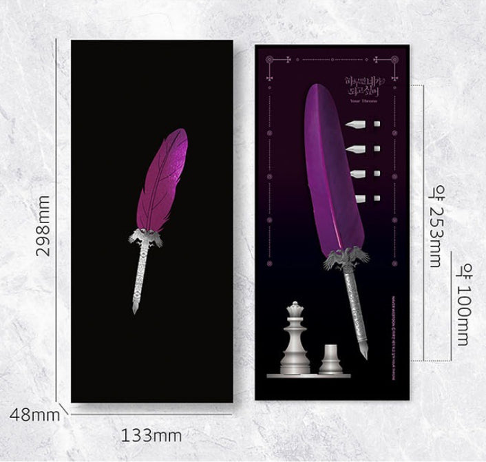 Wearingeul Ink 羽毛鋼筆套裝 Pen & Pen Holder Set (Your Throne - Purple) (預購貨品）