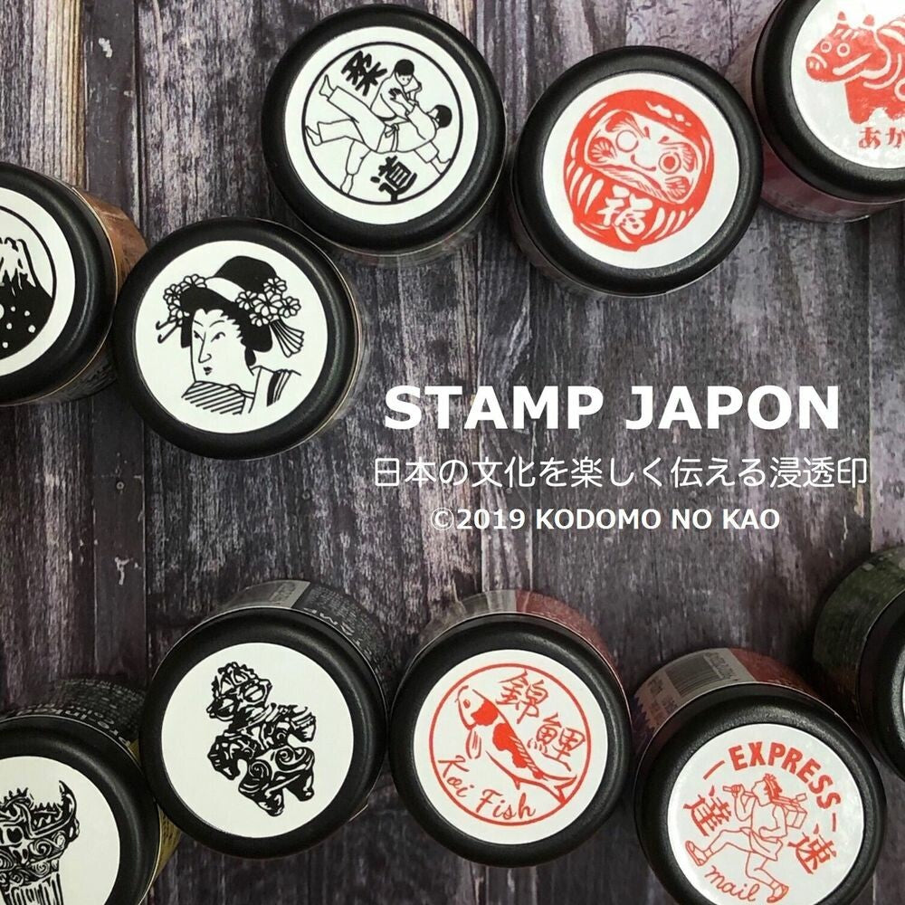 日本Stamp Japan帶墨印章 - 達摩