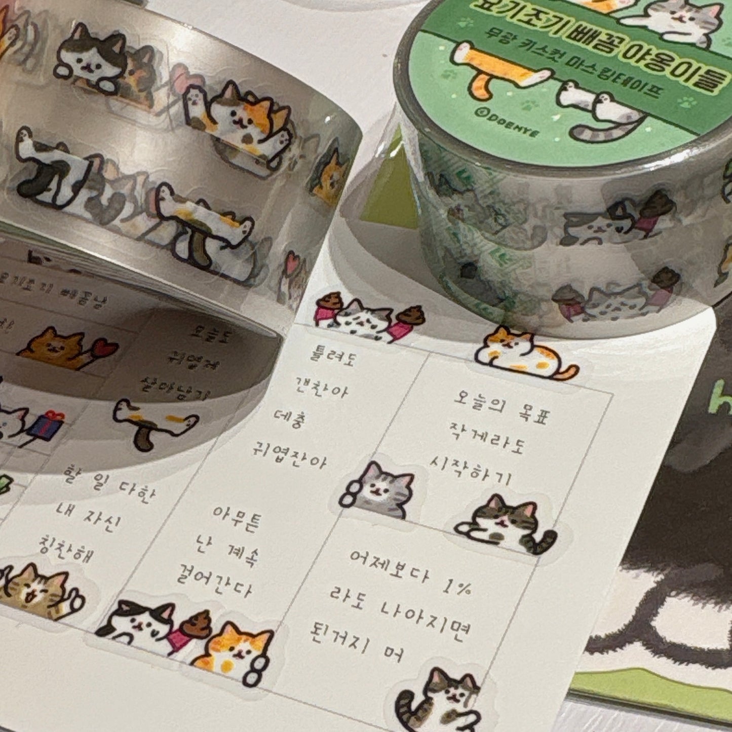 韓國 Doehye Drawing 貓咪四部曲卷裝貼紙 ：第三部曲 - 不能抗拒的貓咪身體