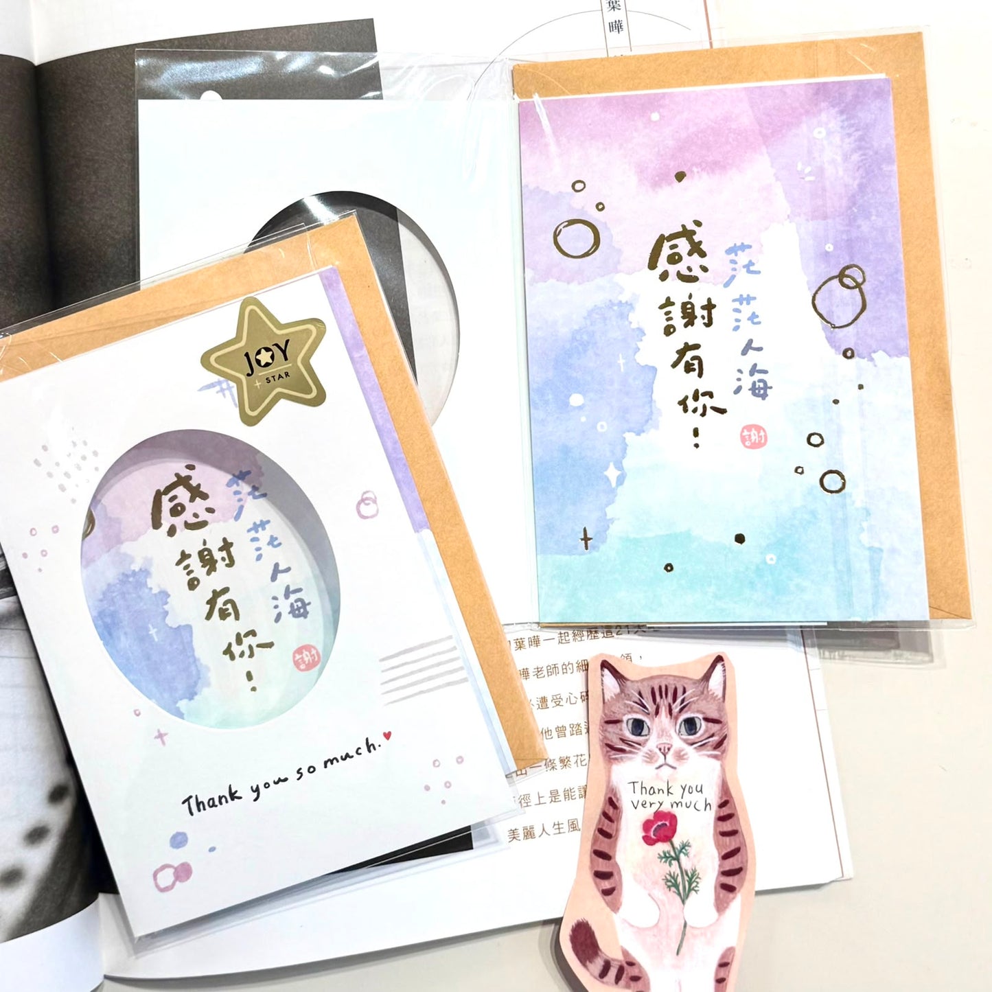 台灣 小文句 系列 - 茫茫大海 感謝有你 心意卡 「卡中卡」