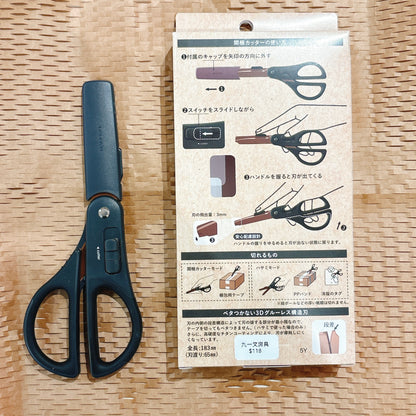 日本KOKUYO 兩用機能剪刀 - 鈦合金刀片