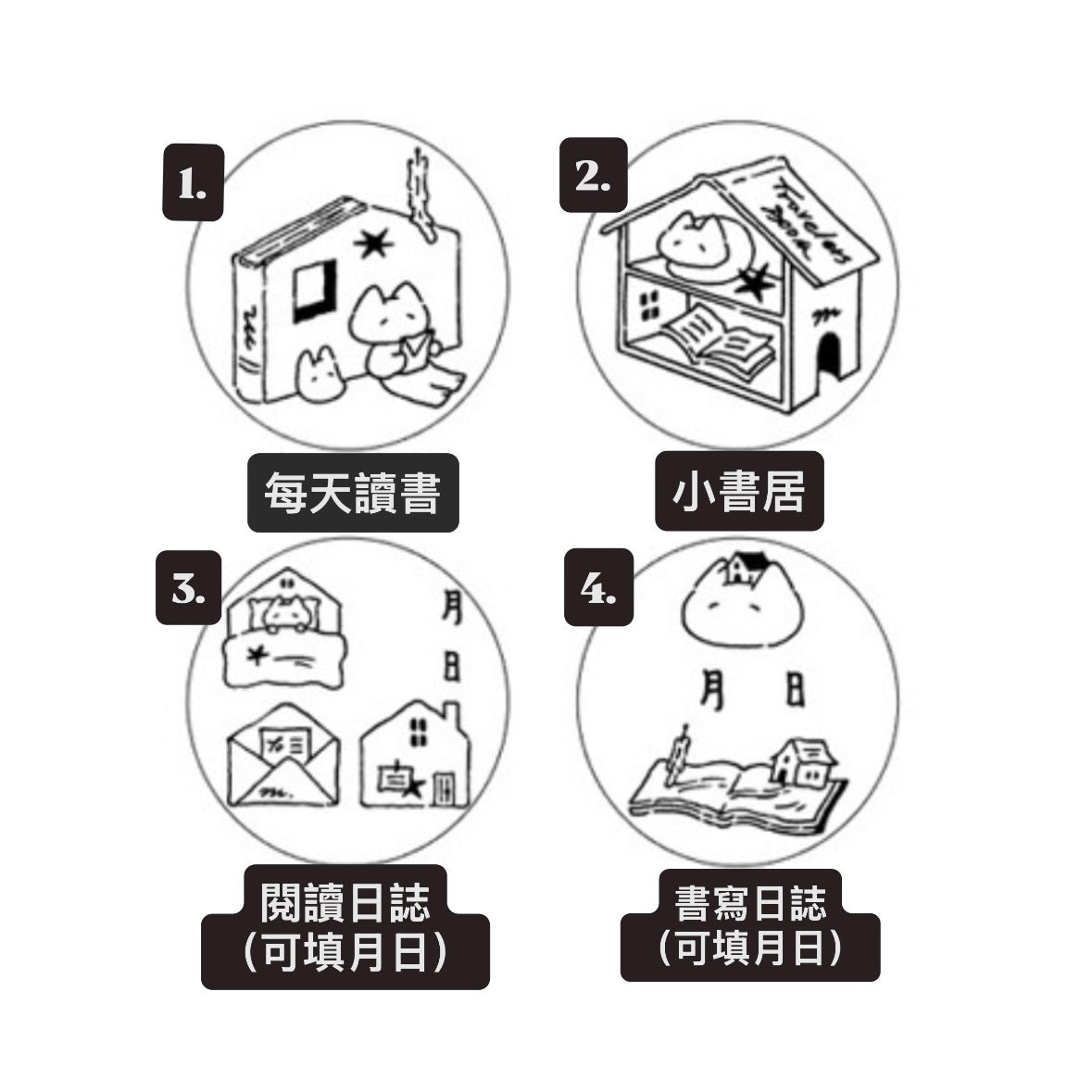 韓國Mewmewbeam 復古懷舊自帶墨水印章 - 閱讀系列* [預購貨品，下單後14天出貨]