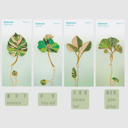 韓國appree 植物造型金屬書籤 - 葉子系列